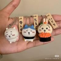 ราคา กล่องจุ่ม พวงกุญแจ Chiikawa ชิคาวะ ซูชิ Suchi น่ารักมาก ของแท้จากญี่ปุ่น (55154156778)