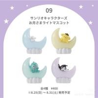 ราคา Sanrio ซานริโอ้ กาชาปอง คาแร็คเตอร์ โมเดลเปิดไฟได้ ลิขสิทธิ์แท้ (42825328489)