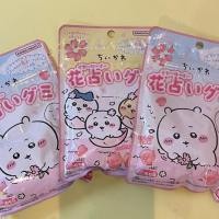 ราคา ลูกอม เยลลี่ Chiikawa ชิคาวะ ลิขสิทธิ์แท้ (40220751883)