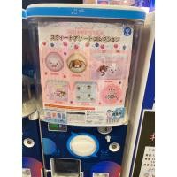 ราคา กาชาปองกระเป๋าเหรียญ Sugarbunnies ของแท้จากญี่ปุ่น (55455408687)