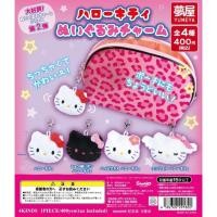 ราคา กาชาปอง พวงห้อย หัว kitty ของแท้จากญี่ปุ่น (57005638083)