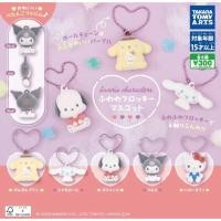 ราคา พวงกุญแจกาชาปอง sanrio ของแท้ (56756695477)