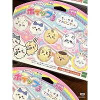 ราคา ของแท้ chiikawa DIY set พวงกุญแจมาการอง จากญี่ปุ่น (55606431583)