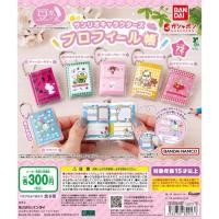 ราคา ของแท้ sanrio กาชาปองพวงกุญแจสมุด จากญี่ปุ่น (55256494973)
