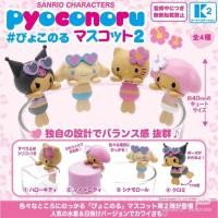 ราคา sanrio สุ่ม กาชาปอง ตัวเกาะ แก้ว เกาะต่างๆ ของแท้ (54657446284)