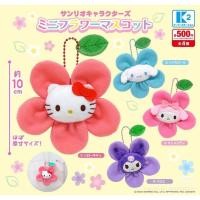 ราคา sanrio กาชาปอง สุ่ม พวงกุญแจดอไม้ (50557455025)