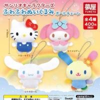 ราคา sanrio กาชาปองพวงกุญแจผ้า ของแท้ แบบสุ่ม แกะไข่ (50557341339)