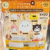 ราคา sanrio กาชาปองพวงกุญแจอ้วนกลม แบบสุ่ม ของแท้ (48608225588)