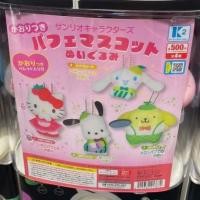 ราคา กาชาปอง ตุ๊กตา ชากาปอง Sanrio มี4แบบให้สะสม ของแท้จากญี่ปุ่น พร้อมส่ง (41975507098)