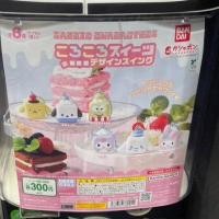 ราคา กาชาปอง พวงกุญแจ Sanrio ของแท้จากญี่ปุ่น (40175505913)
