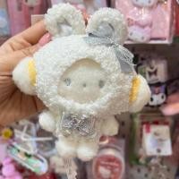 ราคา Sanrio ซานริโอ้ ตุ๊กตา พวงกุญแจ Kogimyun Cogimyun โคกิมยุน คอลเลคชั่นสีขาว White Snow ขนปุย น่ารักมาก ของแท้ (25644079328)