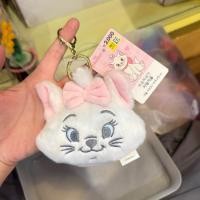 ราคา พวงกุญแจ กระจกแมวมารี marie disney ของแท้ พร้อมส่ง (27494583034)