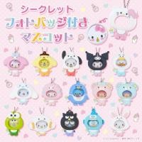 ราคา พวงกุญแจ sanrio baby ใส่รูปได้ แบบซองจุ่ม ของแท้จากญี่ปุ่น (43778388702)