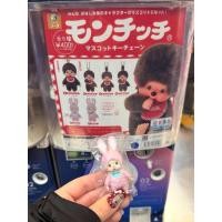 ราคา ของแท้ monchichi ม่อนชิชิ พวงกุญแจ กาชาปอง จากญี่ปุ่น (46256527591)