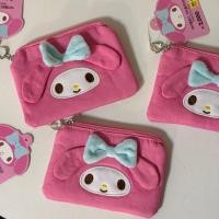ราคา My melody กระเป๋าเหรียญของแท้ พร้อมส่ง (57158258687)