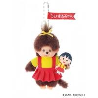 ราคา monchichi x หนูน้อยมารุโกะ ของแท้พร้อมส่งจากญี่ปุ่น (55606431447)
