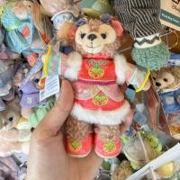 ราคา พวงกุญแจ ShellieMay duffy and friends ของแท้ พร้อมส่ง (54508644150)