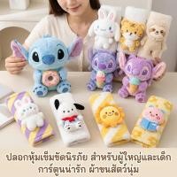 ราคา ปลอกหุ้มเข็มขัดนิรภัย สายคล้องไหล่ ลายการ์ตูนน่ารัก สำหรับผู้ใหญ่ เด็ก ซอฟต์ นุ่มสบาย ไม่ขูดผิว (52258020007)