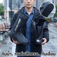 ราคา ถุงคลุมรองเท้า กันน้ำ ขาบูทยาว ยางดอกกันเลื่อน สวมใส่ง่าย พกพาง่าย น้ำหนักเบา เหมาะวันฝน เดินลุยน้ำ (51008027556)