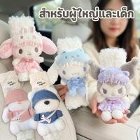 ราคา ปลอกหุ้มเข็มขัดนิรภัยรถยนต์ ลายการ์ตูนกระต่ายสุนัข ผ้านุ่มระบายอากาศ มิตรกับผิว บรรเทาความรัดคอ (51508036233)