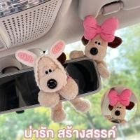 ราคา ฝาครอบกระจกมองหลังรถยนต์ การ์ตูนน่ารัก ผ้าห่มนุ่ม ตกแต่งภายในรถ สไตล์สากล อุปกรณ์ภายในรถ (49408039122)