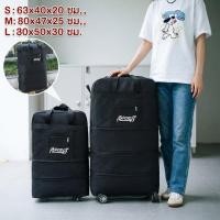 ราคา กระเป๋าเดินทาง พับได้ ล้อลากหมุน360องศา กันน้ำ ทนต่อขีดข่วน ถือขึ้นเครื่องบิน ขยายขนาดได้ (56957740104)