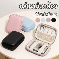 ราคา กระเป๋าใส่กล้องขนาดเล็ก วัสดุPU กันน้ำ ป้องกันกระแทก สำหรับ Panasonic Sony Canon (53608516296)