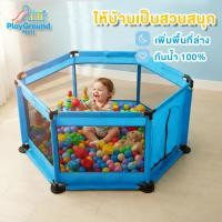 ราคา คอกเด็ก คลิกพับได้เลย คอกกั้นเด็ก คอกกั้นหกเหลี่ยม แข็งแรง บ้านบอล คอกเด็ก ผ้าตาข่าย (47552715838)