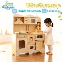 ราคา ชุดครัวเด็ก ของเล่นเด็ก ทำด้วยไม้ สามารถระบายน้ำได้ชุดเครื่องครัวไม้ มีไฟและเสีย (44017678324)