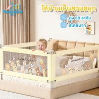 ราคา ที่กั้นเตียง คอกกั้นเด็ก ที่กั้นเตียงเด็ก กันตก ความสูงปรับได้ ใช้ได้กับเตียงใหญ่ 5 6 6 6 ฟุต (54152802268)
