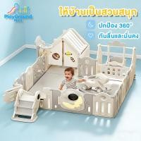 ราคา คอกกั้นเด็ก คอกกั้น พับเก็บได้ ปรับได้ แข็งแรง พร้อมแป้นบาส สไลเดอร์ สวิง ทรงบ้าน (26541695055)
