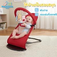 ราคา เก้าอี้โยกสำหรับเด็ก เก้าอี้โยกเด็กอ่อน เปลป้อนข้าว ปรับได้ 3ระดับ รับน้ำหนักได้ 30กิโล มี (58052992453)
