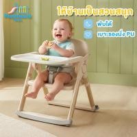 ราคา เก้าอี้กินข้าวเด็ก เก้าอี้ทานข้าว แบบพกพา พับเก็บได้ เบา เคลื่อนย้ายสะดวก ใช้ในบ้านและนอกบ้าน (49603464870)