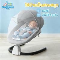 ราคา เปลไกวไฟฟ้า เปลเด็ก สำหรับวัย 0 3 ปี มุ้งกันยุง เพลง รีโมท บลูทูธ พร้อมถาดอาหาร (51752778596)