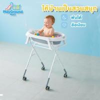 ราคา อ่างอาบน้ำเด็ก อ่างอาบน้ำ พับได้ พร้อมขาตั้ง ท่อระบายน้ำ แบบยืน พับเก็บได้ (48353901821)