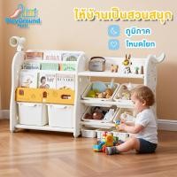 ราคา ชั้นวางของเล่น ชั้นวางหนังสือเด็ก 2in1 แข็งแรง ติดตั้งง่าย ความจุใหญ่ มีล้อ เคลื่อนง่าย (26543898840)