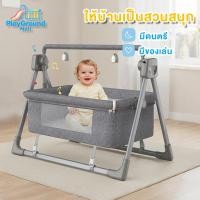 ราคา เปลไกวไฟฟ้า พับเก็บได้ แถมเบาะนอน มุ้งกันยุง เพลงบลูทูธ ปรับได้5ระดับ ใช้ได้อายุ 0 3 ขวบ (55303376098)