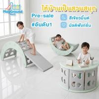 ราคา ชุดปีนป่าย ชุดปีนป่ายเด็ก สไลเดอร์ เก้าอี้โยก อุปกรณ์เล่นเด็กปลอดภัย สำหรับเด็กทารก 3 in 1 1 6 ปี (54058602779)