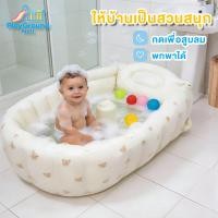 ราคา อ่างอาบน้ำปั๊มลม อ่างอาบน้ำเด็ก แถมปั๊มลม อ่างอาบน้ำ พับได้ การจัดเก็บที่ดี (44379277868)