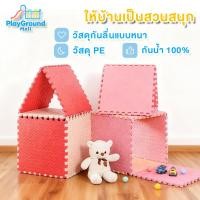 ราคา แผ่นโฟมจิ๊กซอว์ปูพื้น หนา 1 2cm ขนาด 60 60cm กันกระแทก พื้นนุ่ม เด็กใช้ได้ EVA ปลอดภัย ไม่ลื่น (42317687566)