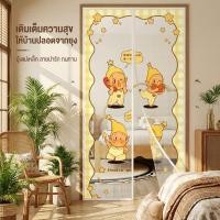 ราคา ผ้าม่านกันยุงลายการ์ตูน สำหรับห้องเด็ก ประตูมุ้งแม่เหล็ก ดูดเอง ไม่ต้องเจาะ ป้องกันแมวข่วน ระบายอากาศได้ (40179856508)