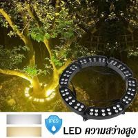 ราคา ไฟ LED แบบกอดต้นไม้ ไฟต้นไม้แบบวงกลมสำหรับเสียบพื้น ไฟสปอตไลท์สวนกลางแจ้ง กันน้ำกันฝุ่นและใช้งานได้ยาวนาน (48050930479)
