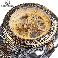 ราคา Forsining นาฬิกาข้อมืออัตโนมัติ สายสแตนเลส ประดับเพชร สีทอง กันน้ํา หรูหรา สําหรับผู้ชาย (21273484151)