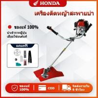 ราคา เครื่องตัดหญ้า HONDA GX35 เครื่องตัดหญ้าน้ำมัน แบบสะพายข้าง อุปกรณ์ครบชุด ประหยัดน้ำมัน ทนทาน (50358480530)