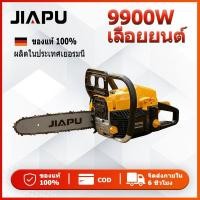 ราคา JIAPU เลื่อยไฟฟ้าไร้สาย 11 5นิ้ว เลื่อยยนต์ 9900W เลื่อยตัดไม้ เลื่อยยนต์ตัดไม้ เลื่อยโซ่ไฟฟ้า เลื่อยโซ่ (45658491189)
