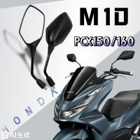 ราคา กระจกมองหลังรถมอเตอร์ไซค์ สำหรับ PCX160 150 125 พอดีรุ่น เปลี่ยนตรงจุด ไม่ต้องดัดแปลง (48406506750)