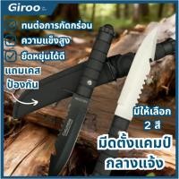 ราคา Columbia knife มีดตรง มีดพกพา ไม่เป็นสนิมง่าย มีความแข็งสูง คม ใช้งานดี สวยงาม ใช้สำหรับกลางแจ้ง ป้องกันตัวเอง ปอกผลไม้ (44800111738)