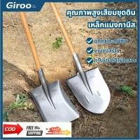 ราคา คุณภาพสูงเสียมขุดดิน เหล็กแมงกานีส เสียม พลั่วขุดดิน พลั่วตักดิน พลั่วปลายตัด พลั่วตักทราย พลั่วขุดดิน พลั่วสนาม พลั่ว (52303655663)