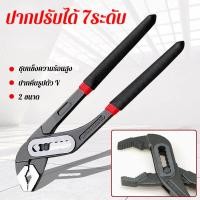 ราคา คีมคอม้า 8 12 นิ้ว คีมขันแป๊บ ประแจขันท่อน้ำ คีมขันท่อน้ำ คีมขันท่อประปา ประแจคอม้า คีมจับแป๊บ คีมช่างประปา (49451176025)