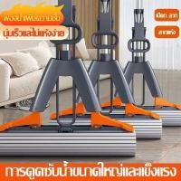 ราคา พร้อมส่งในไทย ไม้ม็อบ หัวฟองน้ำ ไม้ถูพื้นรีดน้ำ ฟองน้ำถูพื้น PVA ด้ามอลูมิเนียม ช่วยดูดซับน้ำ (29412108264)